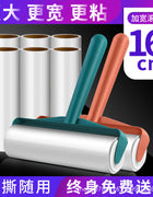 Hair Sticker Tearable Roller Clothes Hair Removal Artifact Pet Hair Removal Roller Brush Hair Sticky Roll Paper Clothes Dust Sticky Paper