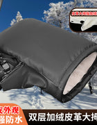 Winter Electric Vehicle Gloves, Warm and Thickeneded Handlebar Covers, Rainproof and Windproof Motorcycle Pu Leather Protective Gloves, Cotton Handlebar Covers