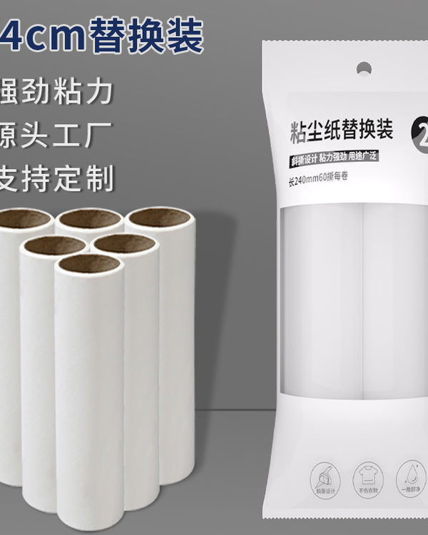 24cm sticky hair roller tearable sticky dust roll paper pet hair removal brush hair roll paper replacement core factory wholesale