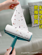Hair Sticker Tearable Roller Clothes Hair Removal Artifact Pet Hair Removal Roller Brush Hair Sticky Roll Paper Clothes Dust Sticky Paper