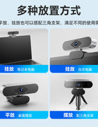 4K HD Computer Camera Driver-Free Home Desktop Internet Class Live External Notebook Camera Head