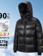2024 Winter New Men's Hooded White Goose Down Jacket High Quality Casual Thick Warm Down Jacket with Down Content Up to 90%