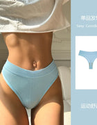 Ribbed Seamless High-Cut Sports Briefs – Summer Yoga Style