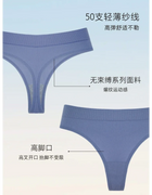 Ribbed Seamless High-Cut Sports Briefs – Summer Yoga Style