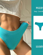 Ribbed Seamless High-Cut Sports Briefs – Summer Yoga Style