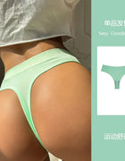 Ribbed Seamless High-Cut Sports Briefs – Summer Yoga Style